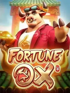 Fortune-Ox ฝาก-ถอน ออโต้ ภายใน 3 วินาที